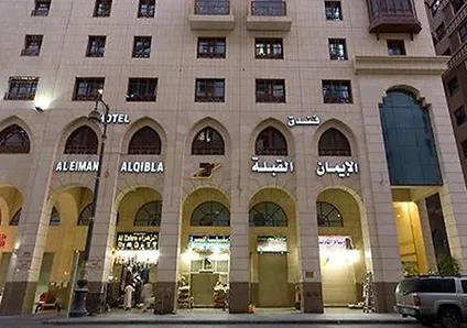 Al-Eiman Al-Qibla Hotel