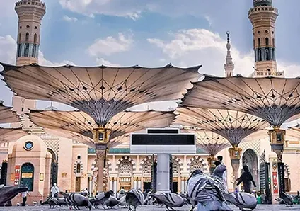 Al Masjid an Nabawi