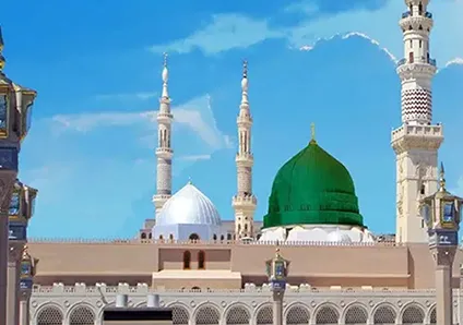Al Masjid an Nabawi