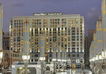 Anwar Al Madinah Mövenpick
