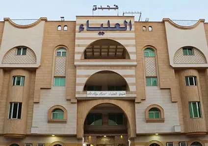 Al Alya Hotel