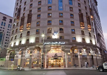 Dar Al Eiman Grand