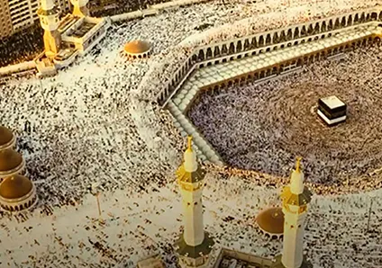 Voco Makkah, an IHG Hotel