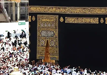 Kaaba