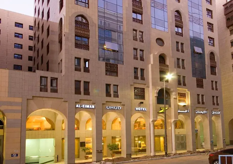 /media/umrah-images/al-aiman-uhud-hotel%20%281%29.webp