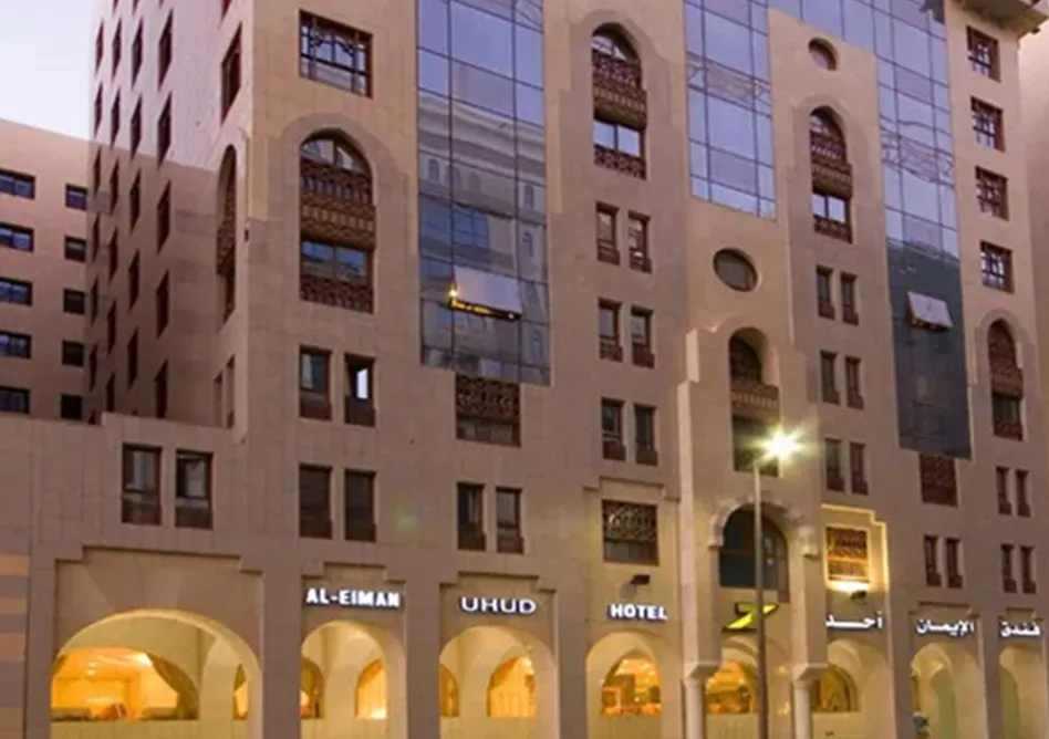 /media/umrah-images/al-eiman-ohud-hotel%20%281%29.webp