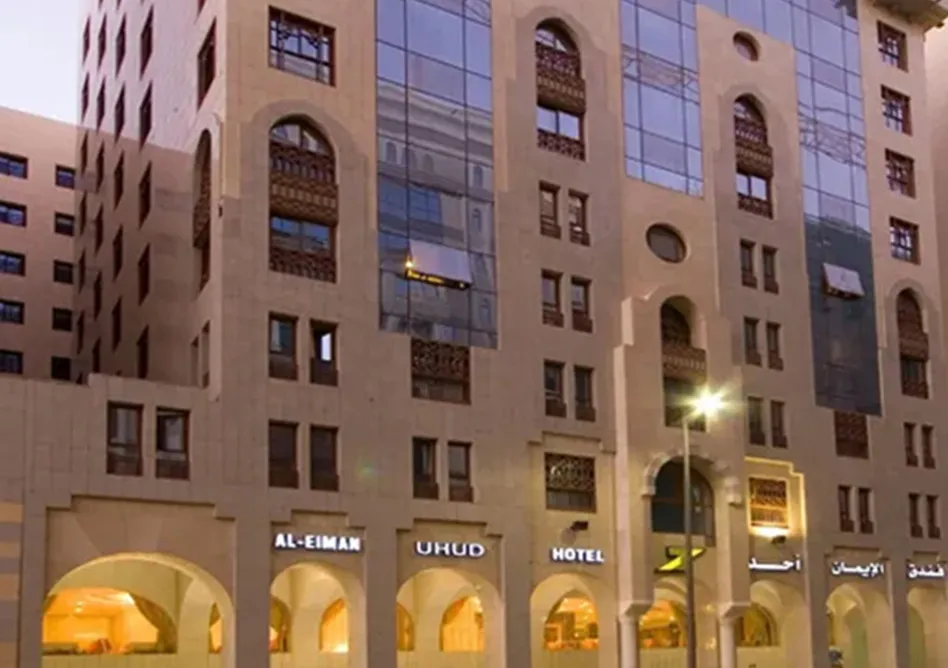 /media/umrah-images/al-eiman-ohud-hotel.webp