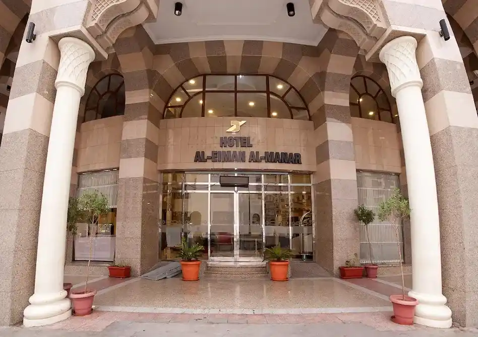 /media/umrah-images/al-eman-hotel.webp