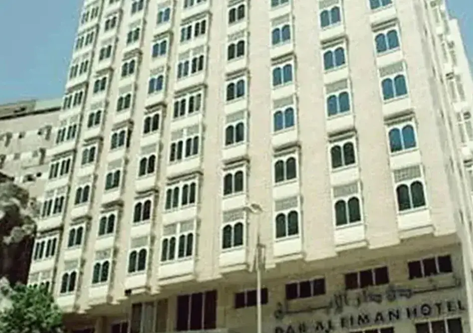 /media/umrah-images/dar-al-eiman-hotel.webp