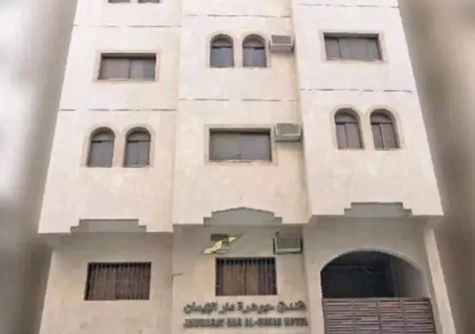 /media/umrah-images/jawharah-dar-al-eiman-hotel%20%281%29.webp