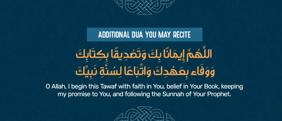 Additional tawaf dua to recite when starting Tawaf Allahumma imanan bika wa tasdiqan bikitabika