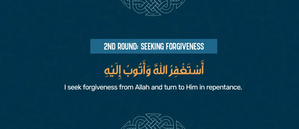 Reciting Istighfar during the second round of Tawaf around the Kaaba, asking Allah for forgiveness as part of Tawaf dua