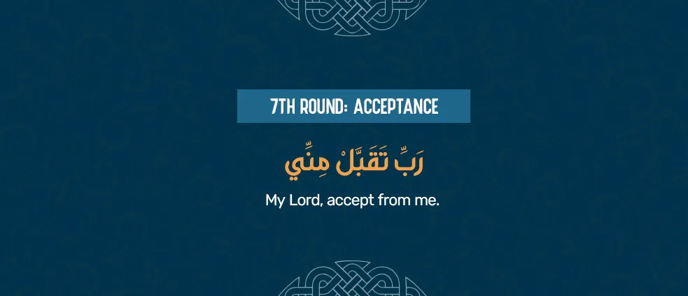 Reciting Tawaf dua during the seventh round around the Kaaba, asking Allah for acceptance of worship with Rabbi taqabbal minni